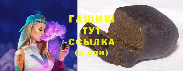 MDMA Володарск