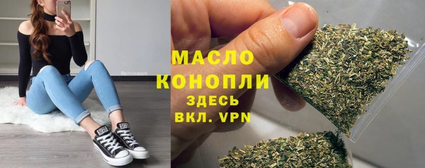 MDMA Володарск