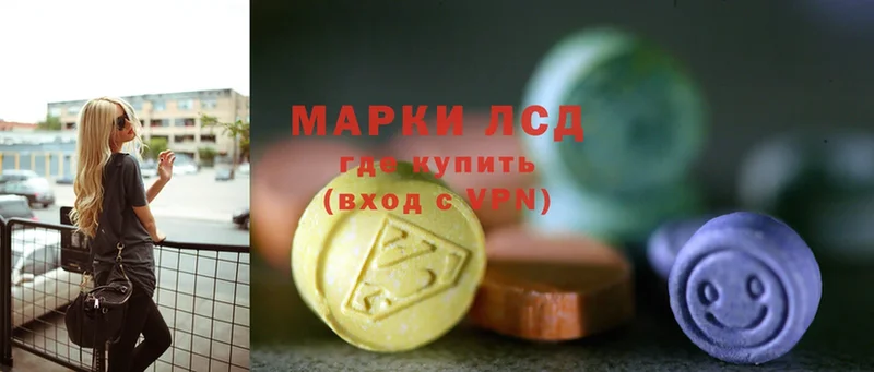 Лсд 25 экстази ecstasy  купить наркоту  Анива 